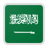 السعودية